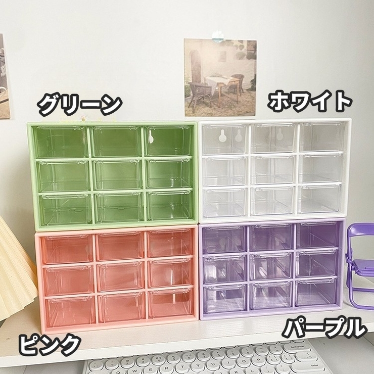卓上収納ボックス 小物入れ 引き出し | PlusNao | 詳細画像11 