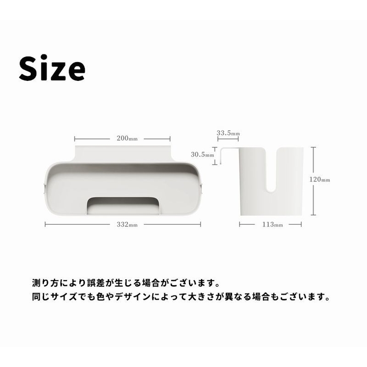 ベッドサイドポケット 単品 1個 | PlusNao | 詳細画像11 