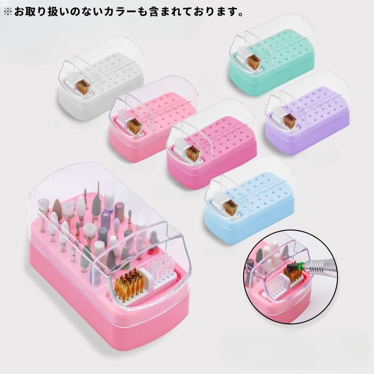 ネイルビットケース ネイルケース 収納ケース | PlusNao | 詳細画像5 