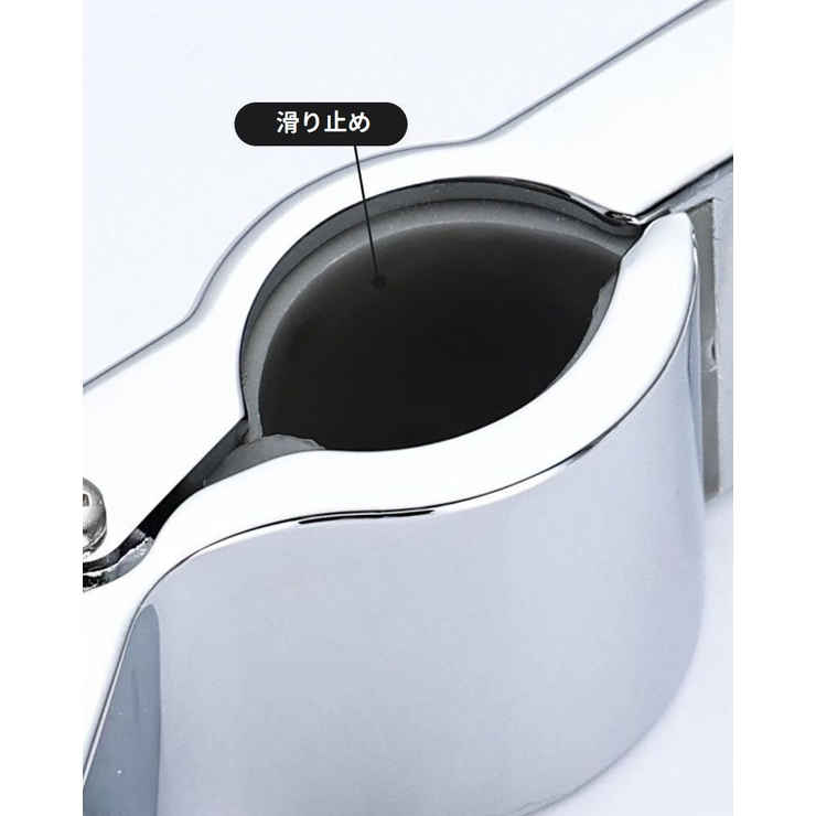 シャワーヘッドホルダー シャワーホルダー シャワーフック | PlusNao | 詳細画像11 