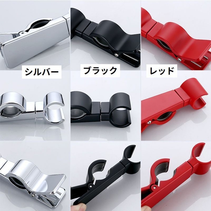 シャワーヘッドホルダー シャワーホルダー シャワーフック | PlusNao | 詳細画像13 