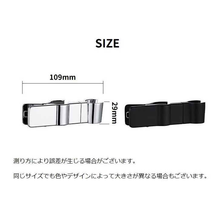 シャワーヘッドホルダー シャワーホルダー シャワーフック | PlusNao | 詳細画像14 