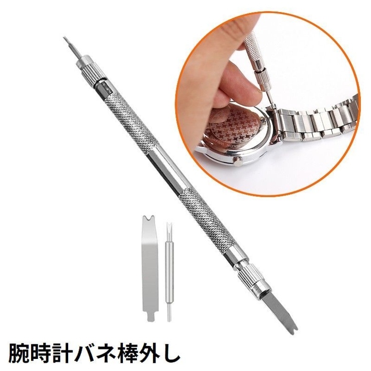 バネ棒外し 腕時計用工具 ばね棒外し | PlusNao | 詳細画像1 