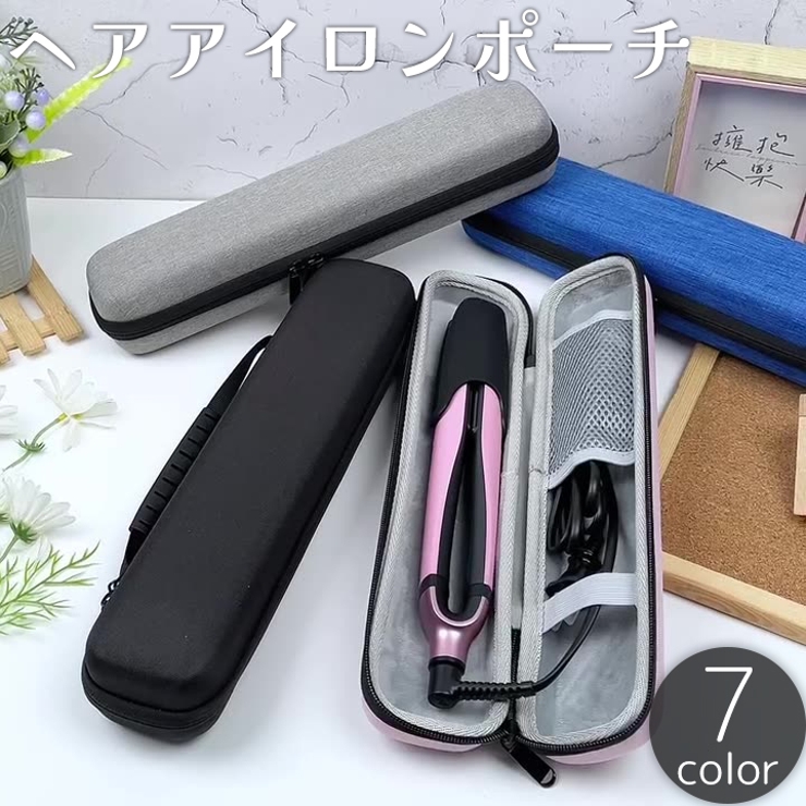 ヘアアイロンポーチ ヘアアイロンカバー 収納ポーチ[品番 ヘアアイロンポーチ ヘアアイロンカバー 収納ポーチ[品番