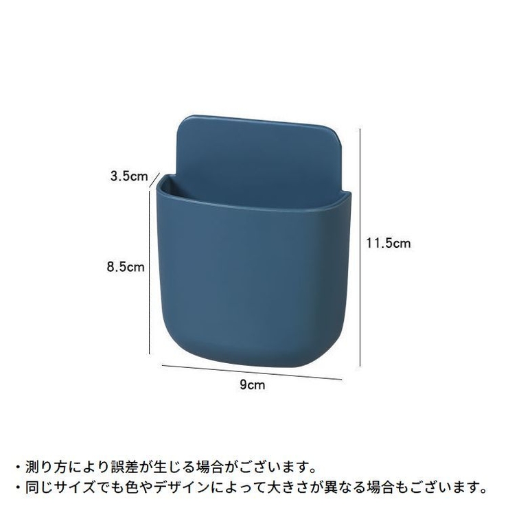ウォールラック リモコンラック 壁掛け | PlusNao | 詳細画像14 
