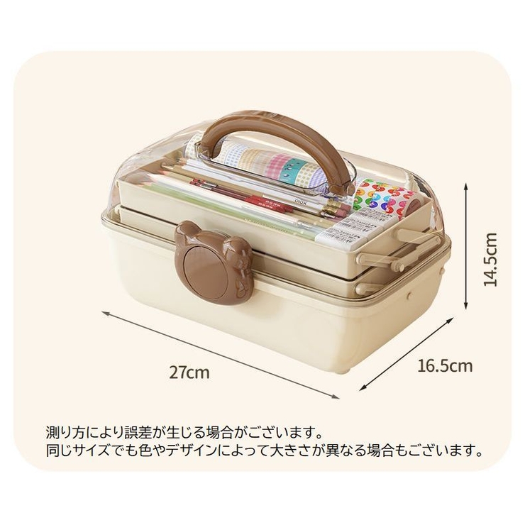 収納ボックス 収納ケース 3段 | PlusNao | 詳細画像16 