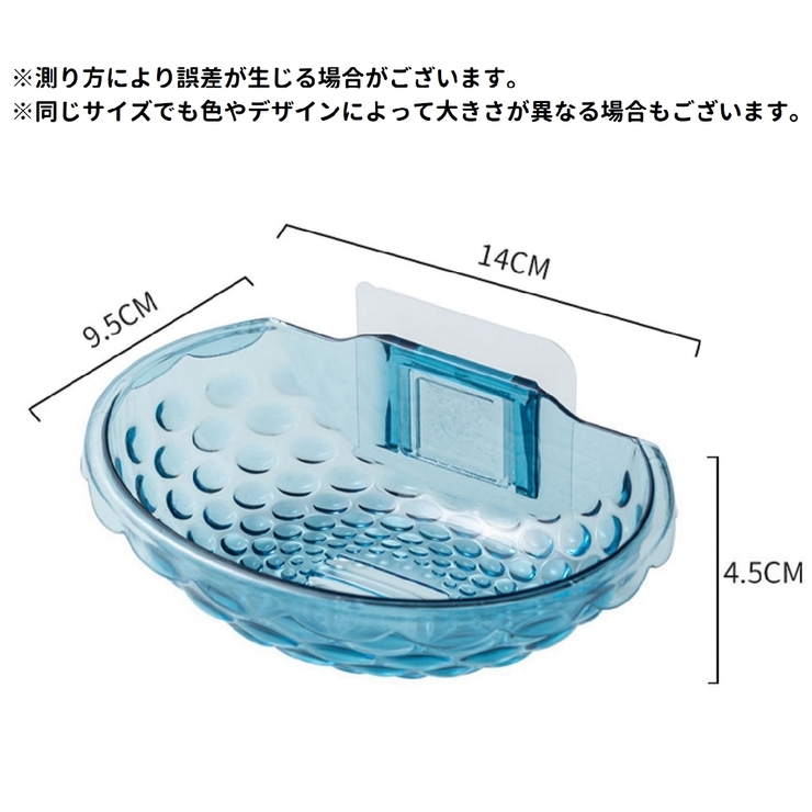 石けんケース ソープディッシュ ソープトレー | PlusNao | 詳細画像12 