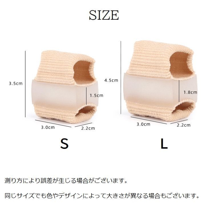 足指サポーター 単品 1個 | PlusNao | 詳細画像8 