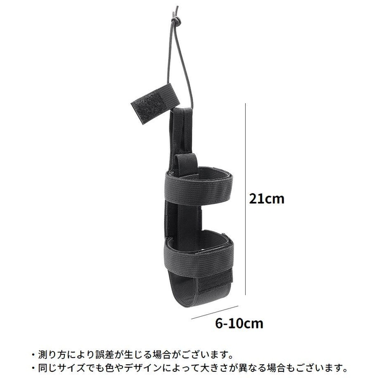 水筒カバー 大人 子供 | PlusNao | 詳細画像20 