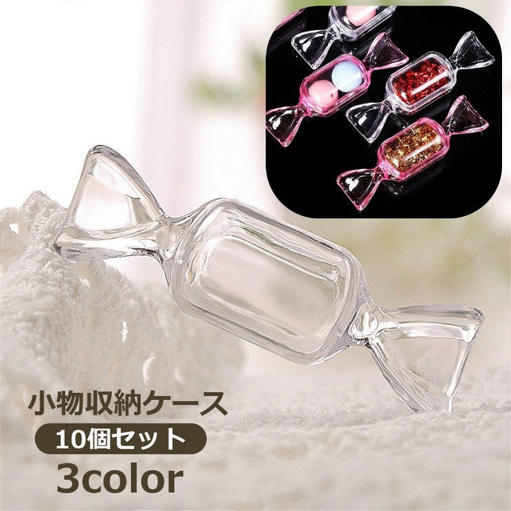 収納ケース アクセサリーケース 小物入れ | PlusNao | 詳細画像1 