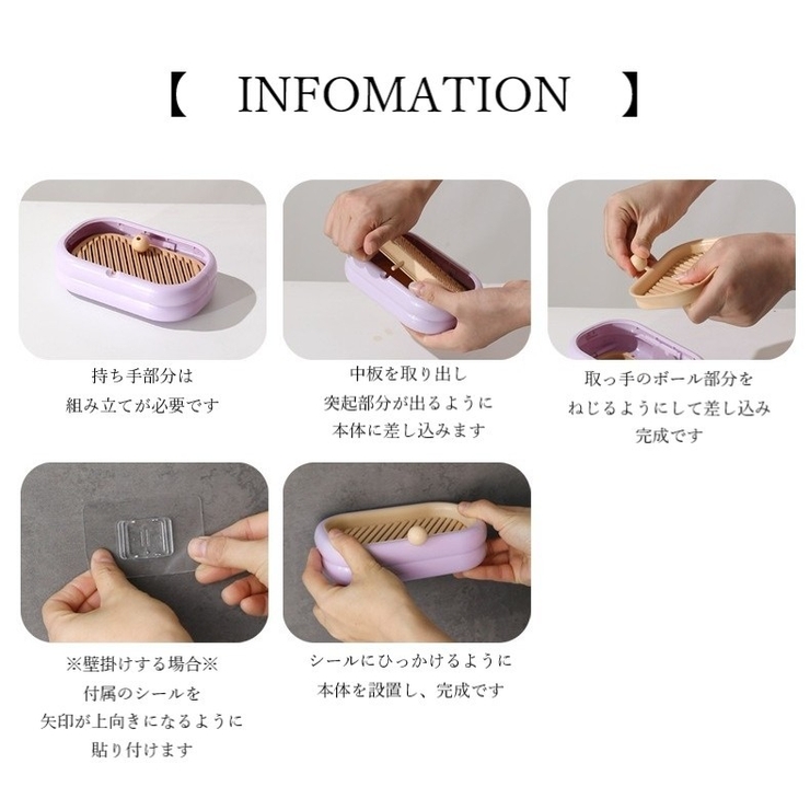 ソープディッシュ 石鹸置き せっけん置き | PlusNao | 詳細画像8 