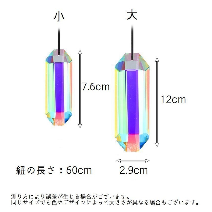 サンキャッチャー 吊り下げ インテリア | PlusNao | 詳細画像12 
