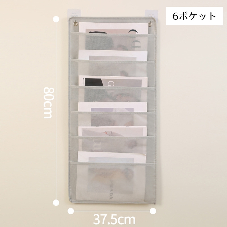 ウォールポケット 壁面収納 小物入れ | PlusNao | 詳細画像10 