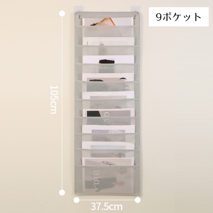 ウォールポケット 壁面収納 小物入れ | PlusNao | 詳細画像11 