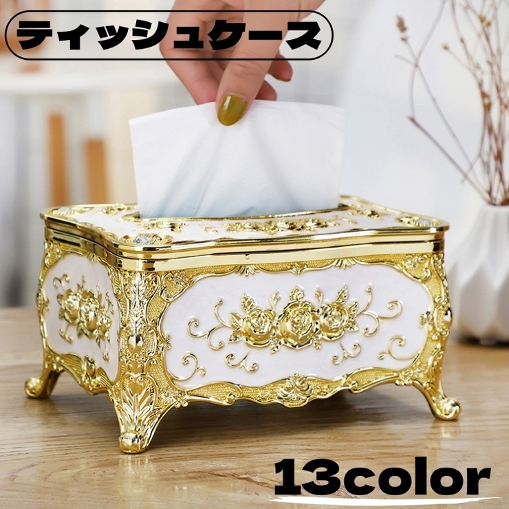ティッシュケース ティッシュボックス アンティーク調 | PlusNao | 詳細画像1 