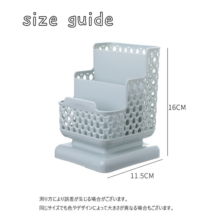 卓上収納ケース 収納ボックス デスクオーガナイザー | PlusNao | 詳細画像15 