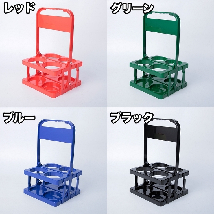 ボトルラック ボトルホルダー ドリンクホルダー | PlusNao | 詳細画像12 