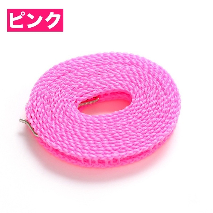 物干しロープ 洗濯ロープ 洗濯ひも | PlusNao | 詳細画像16 