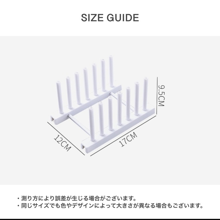 ディッシュスタンド 食器スタンド 皿立て | PlusNao | 詳細画像13 