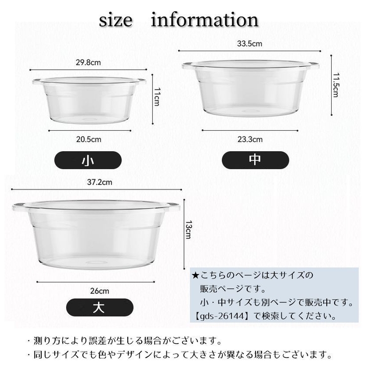 洗面器 湯桶 風呂桶 | PlusNao | 詳細画像16 