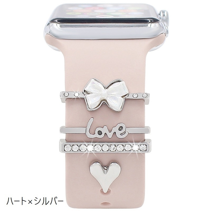 バンドチャーム 4個セット アップルウォッチ用 | PlusNao | 詳細画像8 