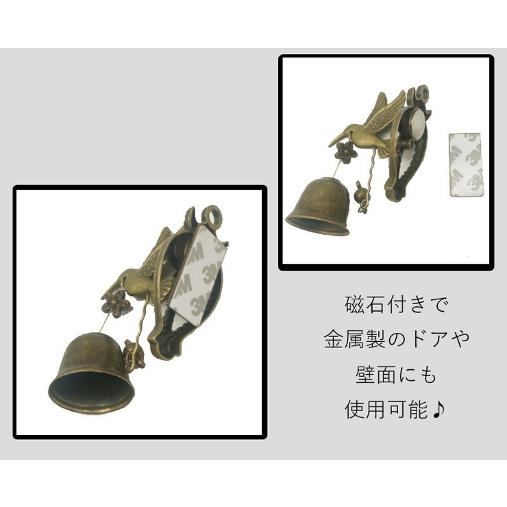 ドアベル ドアチャイム インテリア小物 | PlusNao | 詳細画像3 