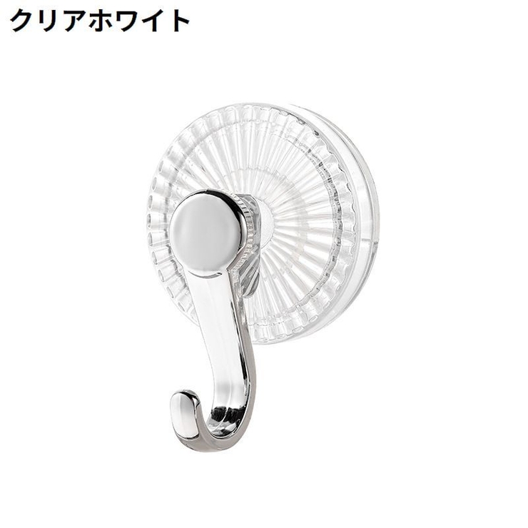 ウォールフック 壁掛け 吸盤式 | PlusNao | 詳細画像14 