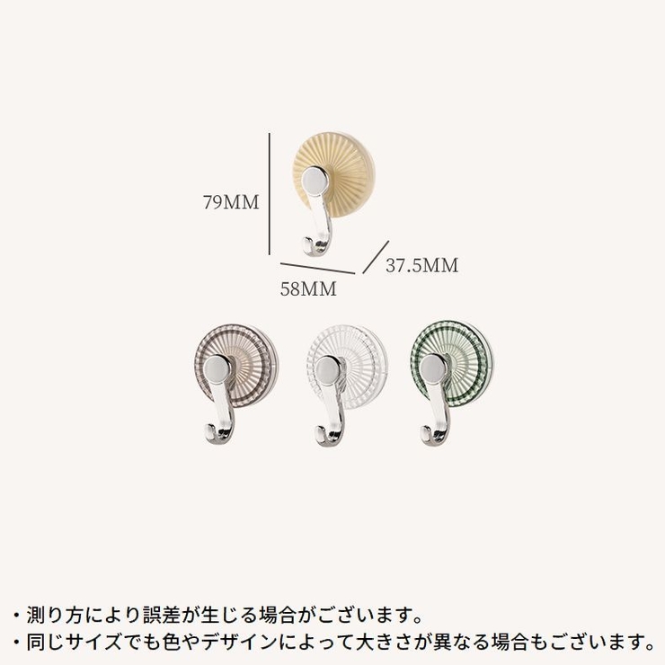 ウォールフック 壁掛け 吸盤式 | PlusNao | 詳細画像18 