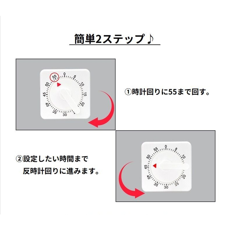 キッチンタイマー アナログ 手回し | PlusNao | 詳細画像7 