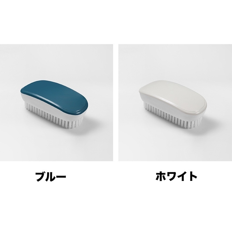 洗濯ブラシ 2個セット 汚れ落とし | PlusNao | 詳細画像10 