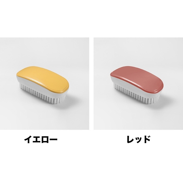 洗濯ブラシ 2個セット 汚れ落とし | PlusNao | 詳細画像9 