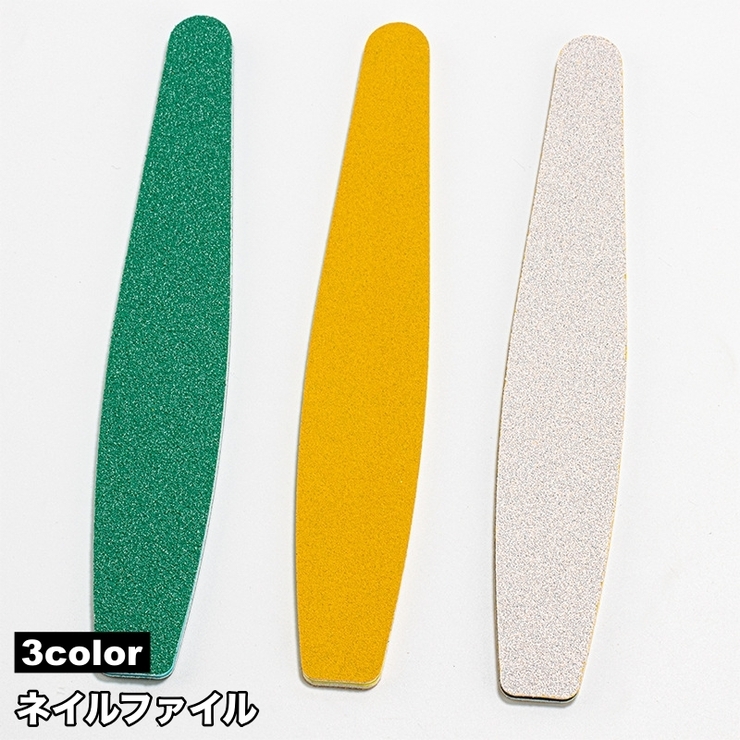 ネイルファイル 爪やすり 単品 | PlusNao | 詳細画像1 