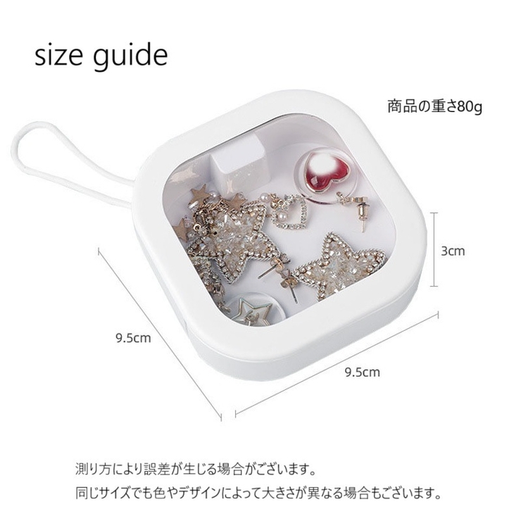 小物入れ ケース スライド式 | PlusNao | 詳細画像17 