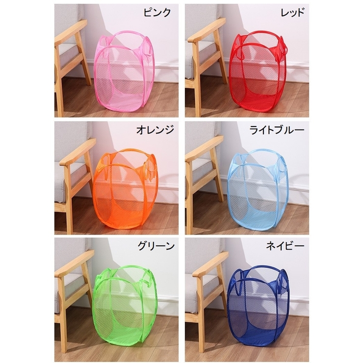 ランドリーバスケット 洗濯カゴ 洗濯物 | PlusNao | 詳細画像17 