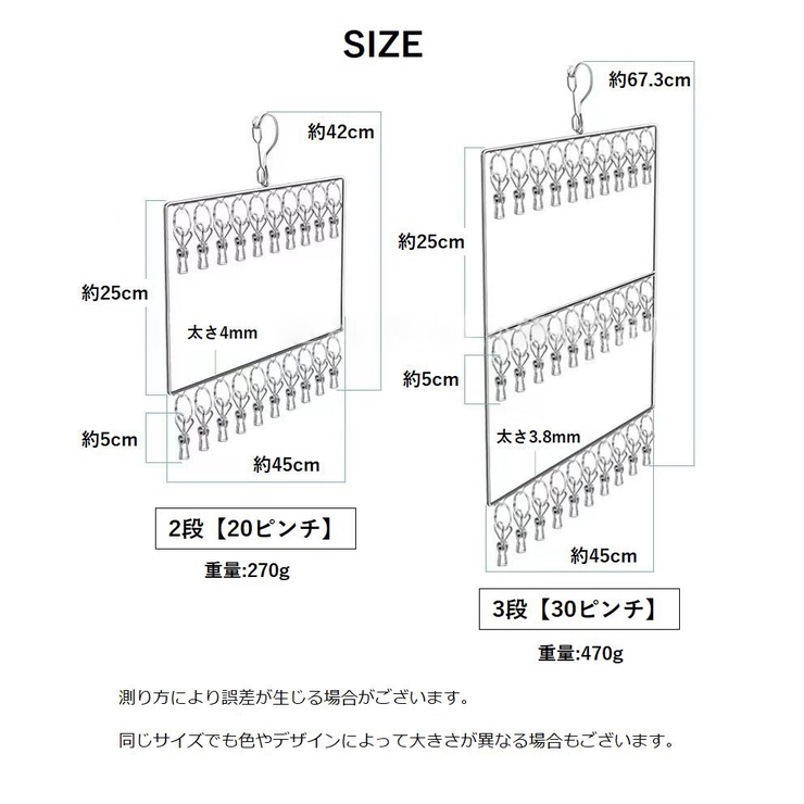 ピンチハンガー 2段 20ピンチ | PlusNao | 詳細画像10 