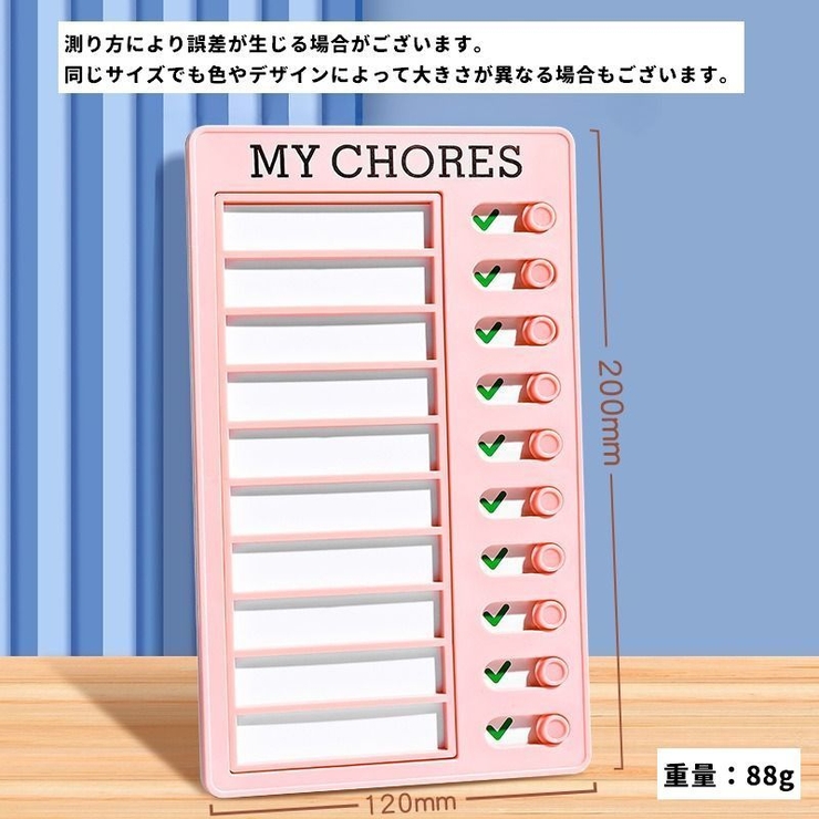 チェックボード セルフチェッカー チェックリスト | PlusNao | 詳細画像12 