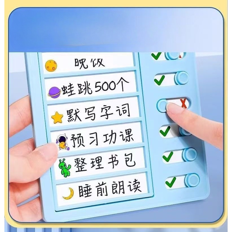 チェックボード セルフチェッカー チェックリスト | PlusNao | 詳細画像8 