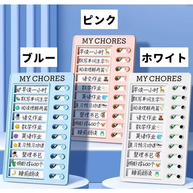 チェックボード セルフチェッカー チェックリスト | PlusNao | 詳細画像9 