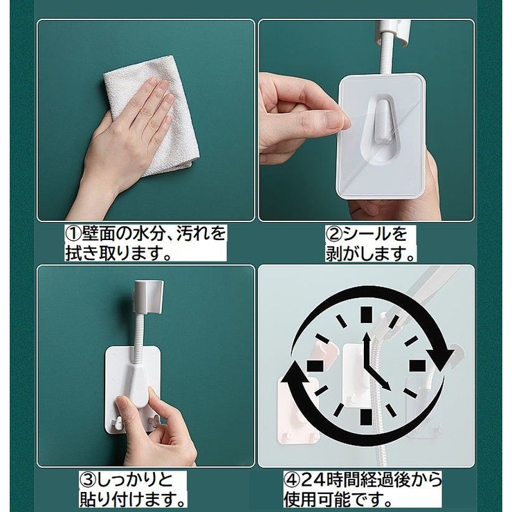 シャワーヘッドホルダー シャワーフック シャワーラック | PlusNao | 詳細画像10 