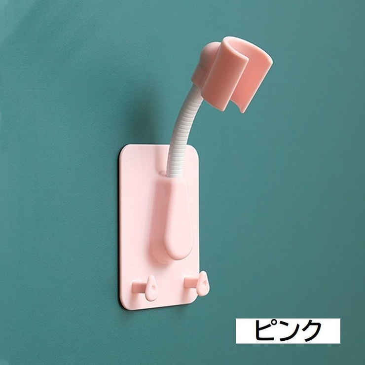 シャワーヘッドホルダー シャワーフック シャワーラック | PlusNao | 詳細画像13 