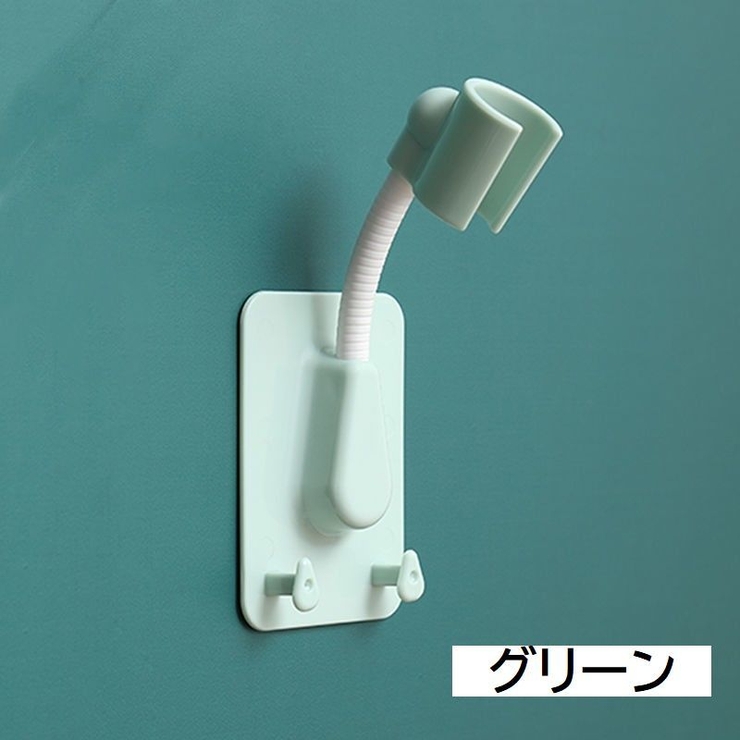 シャワーヘッドホルダー シャワーフック シャワーラック | PlusNao | 詳細画像14 