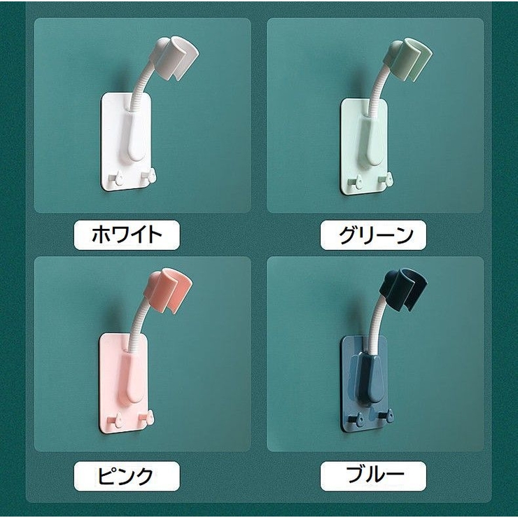 シャワーヘッドホルダー シャワーフック シャワーラック | PlusNao | 詳細画像15 