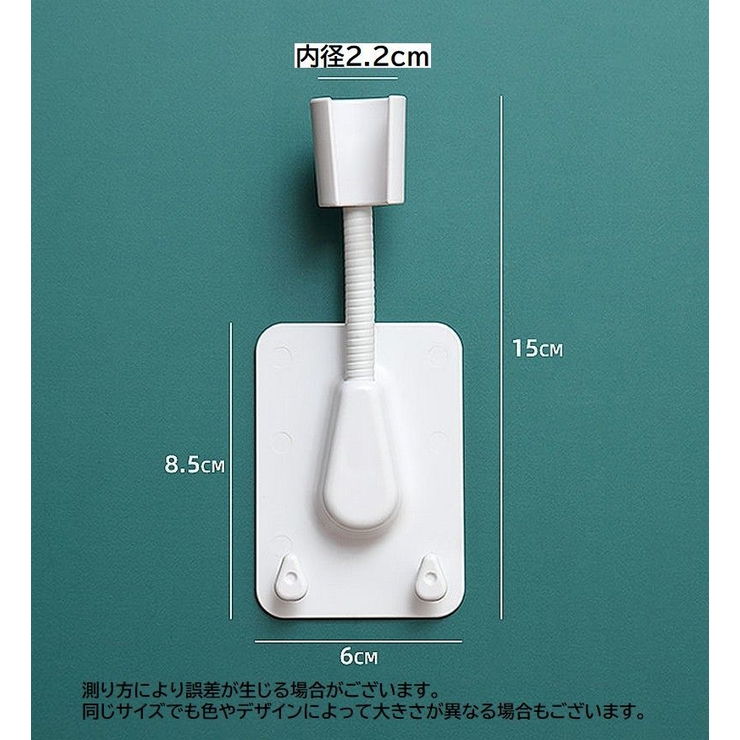 シャワーヘッドホルダー シャワーフック シャワーラック | PlusNao | 詳細画像16 