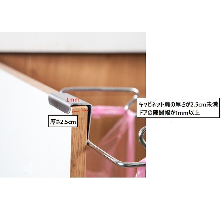 ゴミ袋ホルダー 吊り下げ式 ごみ袋ホルダー | PlusNao | 詳細画像9 