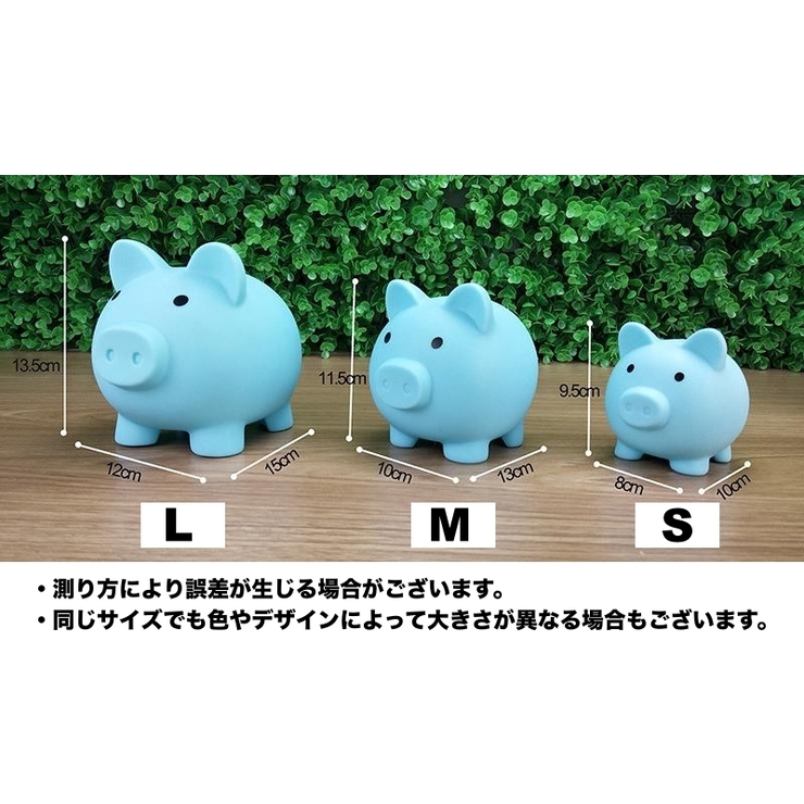 貯金箱 豚 ぶた | PlusNao | 詳細画像16 