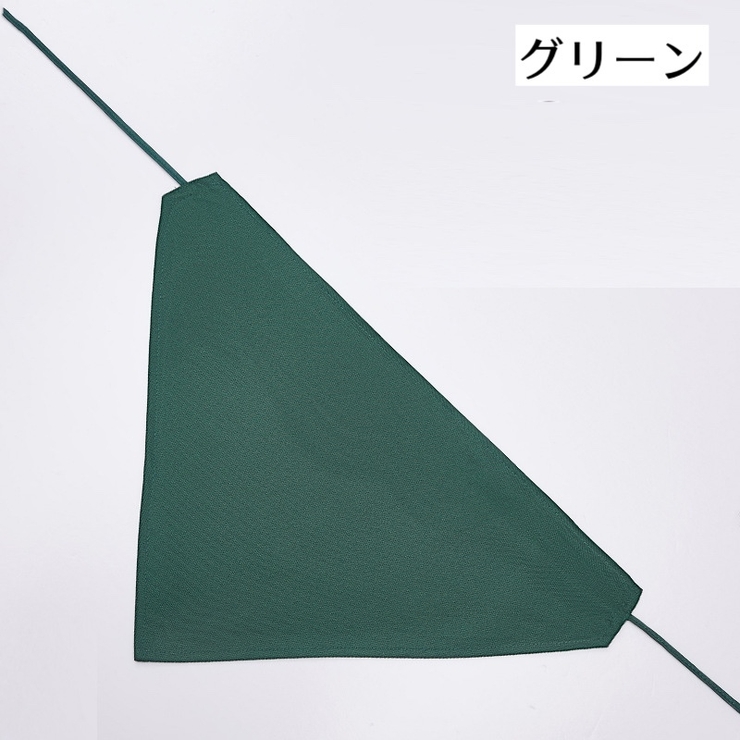 三角巾 紐タイプ 大人用 | PlusNao | 詳細画像13 