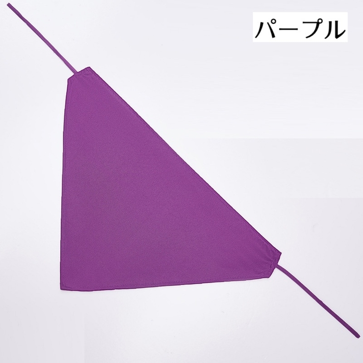 三角巾 紐タイプ 大人用 | PlusNao | 詳細画像14 