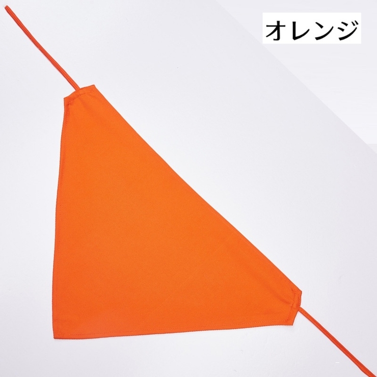 三角巾 紐タイプ 大人用 | PlusNao | 詳細画像16 