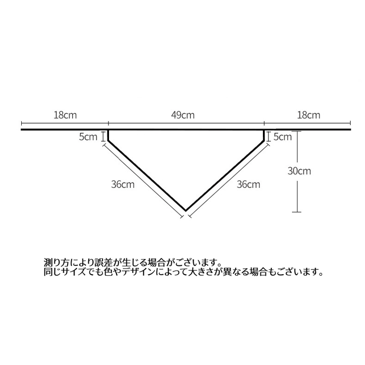 三角巾 紐タイプ 大人用 | PlusNao | 詳細画像20 