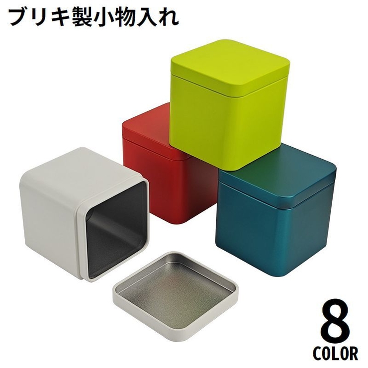 小物入れ 小物収納ケース 収納ボックス | PlusNao | 詳細画像1 